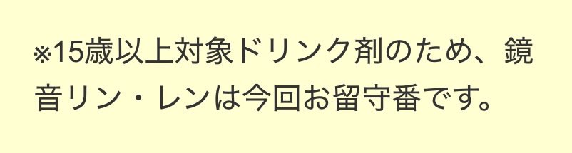 tibinegi_39's tweet photo. メンツ珍しいな〜って思ってたら、
コレ見て納得 https://t.co/YxNexKDZMp