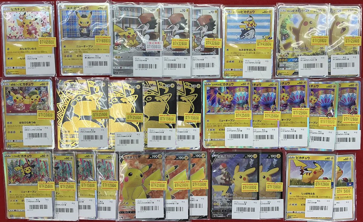 osu_clabo's tweet photo. 【ポケカ　販売情報】

⚡ピカチュウ⚡

各種販売チュウ⚡

是非お買い求め下さいませ❗️ https://t.co/Q4ezzjMKHT