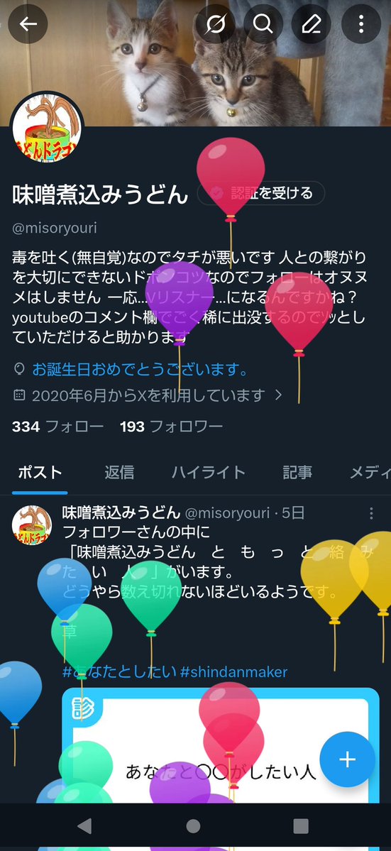 misoryouri's tweet photo. https://t.co/SK7zCKcYPn