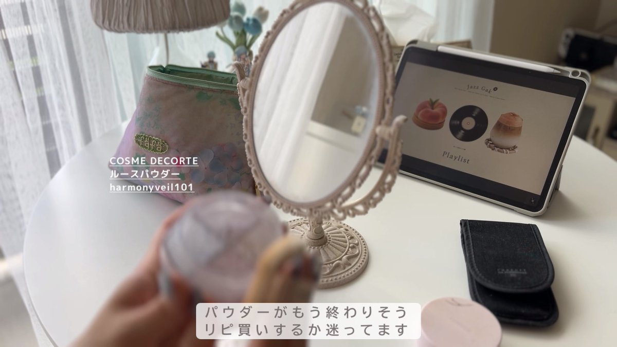 _maplife's tweet photo. フリーターオタクの日常切り取りvlog投稿しました☑️

下半期1本目🤍💭
あっという間に時間が過ぎていってこわいです

#社会人vlog
#日常垢 https://t.co/oWdQyejv45