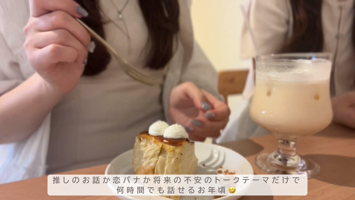 _maplife's tweet photo. フリーターオタクの日常切り取りvlog投稿しました☑️

下半期1本目🤍💭
あっという間に時間が過ぎていってこわいです

#社会人vlog
#日常垢 https://t.co/oWdQyejv45
