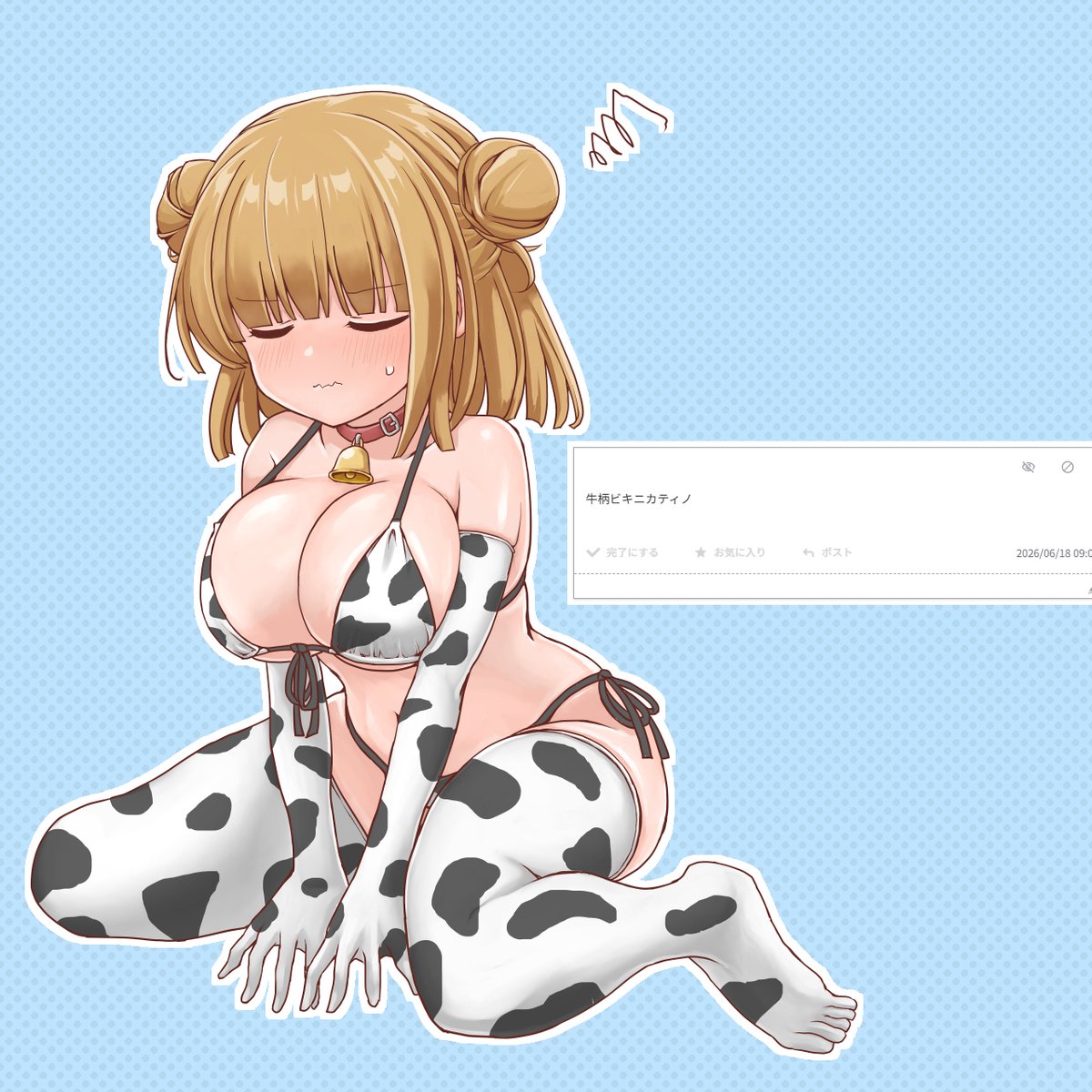 QN_morgana's tweet photo. なんか急に夏がきました https://t.co/Bt05ovgcaB