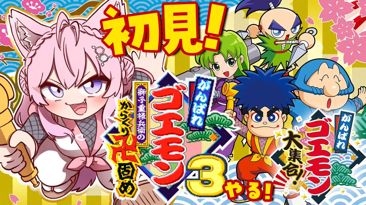 博衣こより🧪新曲「NaN GAME」(Aiobahn +81さん制作)リリース❣ on X