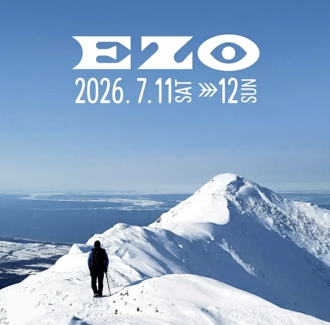 OGAWAND_twt's tweet photo. 明日からの7月11日(土)、12日(日)、札幌でのイベント「Enter Zone Outdoor 2026」に参加します。OWNやGoraonなどのザックの他、新作小物を当イベント先行販売。ClipStabilizerやWrap Sacなど各種小物、ザックは即売品もご用意。場所は紅櫻アウトドアガーデン、詳細は下記↓

https://t.co/cC4ICxf15L https://t.co/gNiysZXkpY