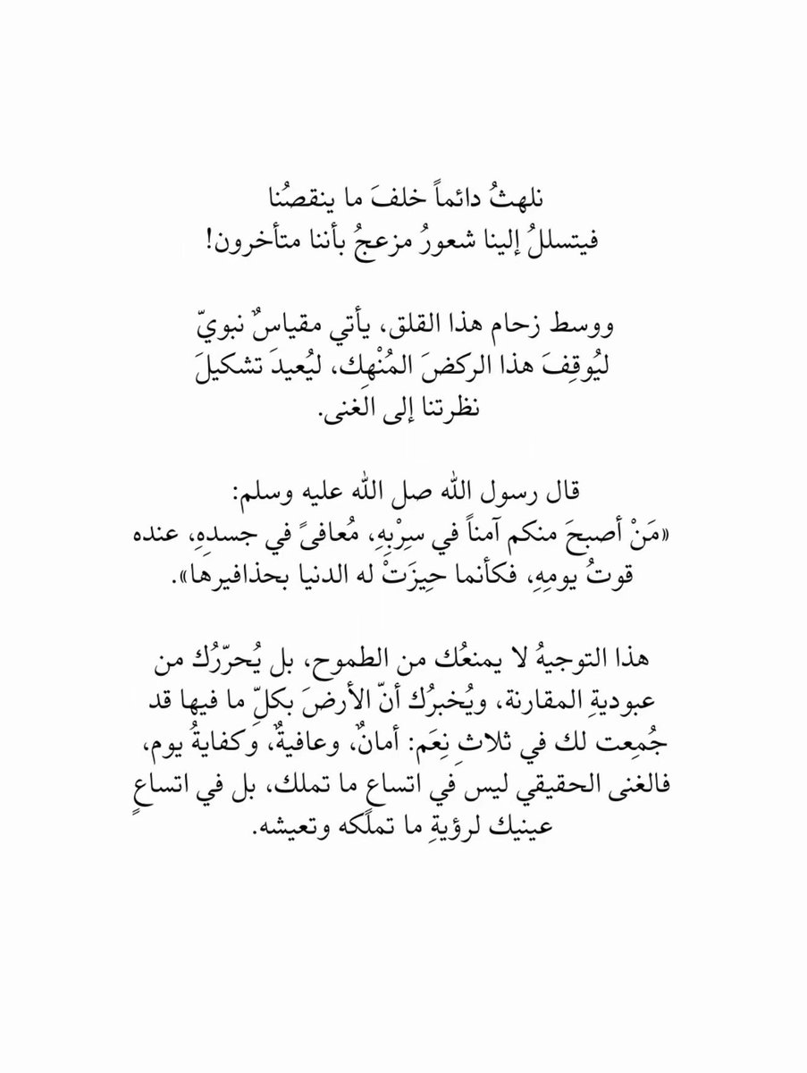 56_twilight's tweet photo. الغنى الحقيقي 🩷🩷🩷 https://t.co/LSiIG4ao4Q