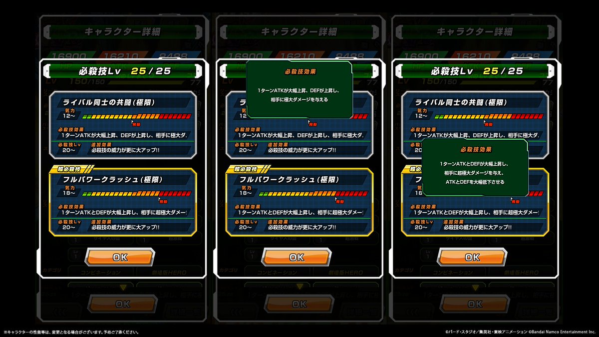 dokkan_official's tweet photo. ◤新たな極限Z覚醒キャラクター紹介！◢

近日、LR【全開パワーの最終決戦】超サイヤ人孫悟空&amp;超サイヤ人ベジータが
極限Z覚醒可能に💥

極限Z覚醒で、リーダースキルやパッシブスキル、
必殺技が強化！

#ドッカンバトル #ドラゴンボール https://t.co/CuC1Pc8FDh
