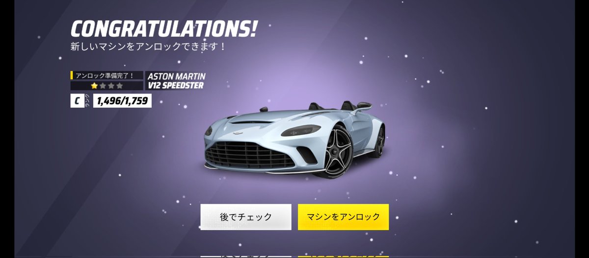 NAAAA058's tweet photo. トークンめっちゃ使ってもうた……
 #AsphaltLegends https://t.co/GltQgWao8j