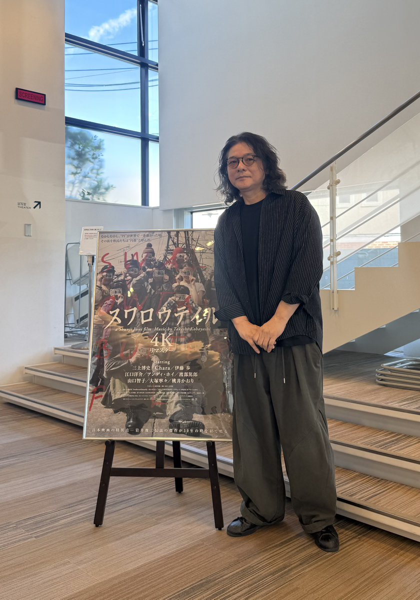swallowtail4k's tweet photo. 本日は
『スワロウテイル 4Kリマスター』の
初号試写(関係者向けの初めての試写)でした🎥
 
この  #スワロウテイル4K、昨年の東京国際映画祭で上映したものからブラッシュアップを重ねており、遂に完成🦋
 
改めて、凄まじい映画です。

9.4、是非映画館の大音量・大スクリーンでご覧ください！ https://t.co/l36O8UQVaJ