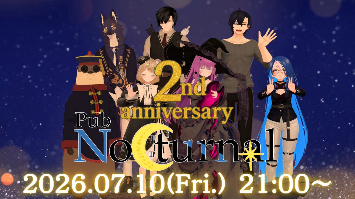 nocturnal_VRC's tweet photo. 本日21時からPub Nocturnal2周年記念特別イベントを開催します！
周年イベント用の特別ワールドにて公開占いや当店イベントキャストとの交流会を行います。
2周年を皆でお祝いできたら幸いです。
皆さまのご来店心よりお待ちしております。
#VRCノクターナル #Noc_2nd #VRChat https://t.co/X0XMW1FG6c
