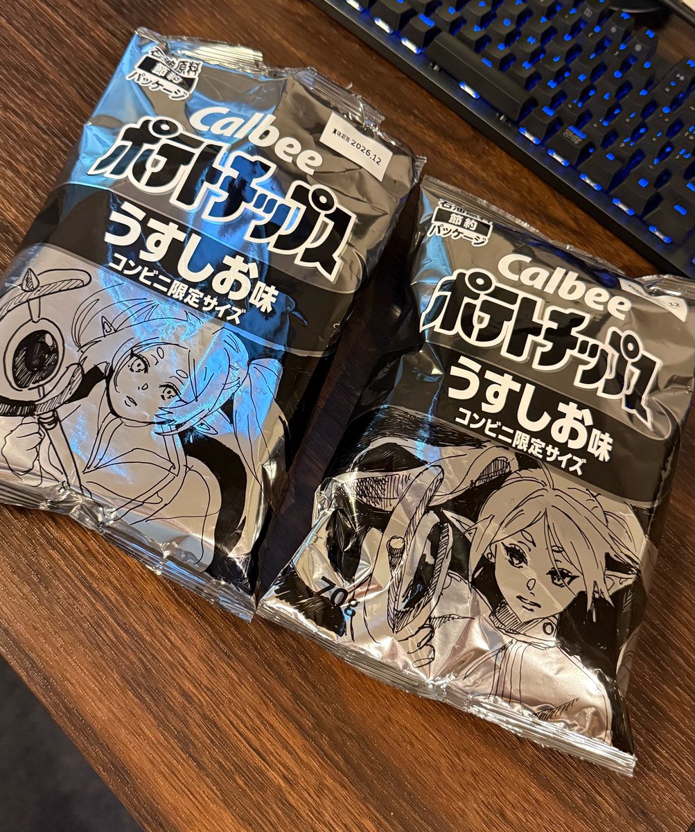 そーた【テキトークリエイター】 (@sooootaaaaaaa) / Posts / X