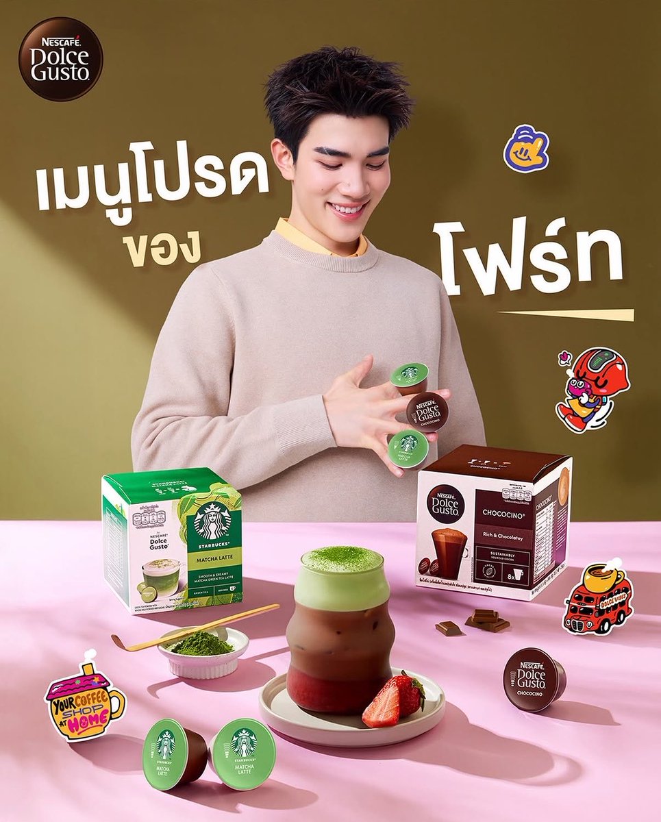 ForSupFourth's tweet photo. 2027-07-10
[Update IG] dolcegustothailand

@tawattannn 
#Fourthnattawat #โฟร์ทณัฐวรรธน์ 
#NESCAFEDolceGusto #YourCoffeeShopatHome
#DolceGustoXFOURTH  

Need a mid day pick me up?
บ่ายนี้ มาเติมพลังดี ๆ กัน🤍
ไม่ว่าจะสายมัทฉะ🍵หรือสายช็อกโกแลต🍫
ก็ต้องเลิฟฟ ! โฟ้ดๆมาเสิร์ฟเมนู Matcha Choc-Berry Foam 
ทำตามได้เลย: https://t.co/Iqx8EOXV7m

อร่อยเหมือนยกคาเฟ่มาไว้ที่บ้าน