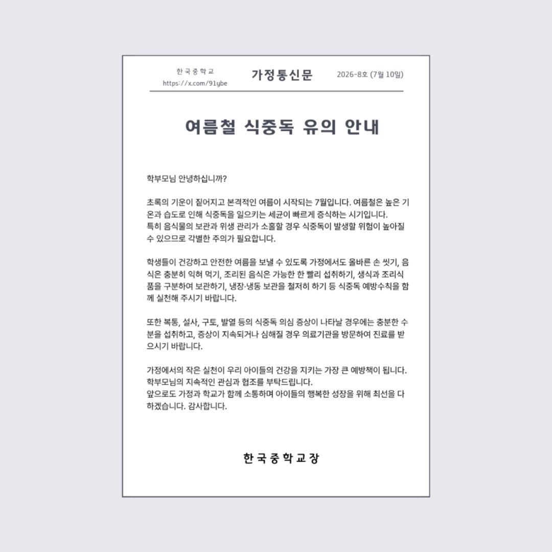 91ybe's tweet photo. https://t.co/2pNK4NVEkE