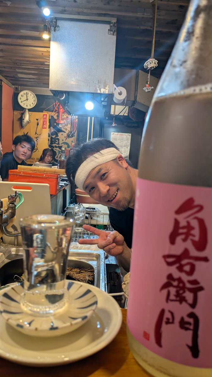 cPiS5NqsSD27569's tweet photo. #福島市　#居酒屋　#あんたが大将
秋田の木村酒造の角右衛門で乾杯!　美味しいです! https://t.co/bA1kzmCfIq