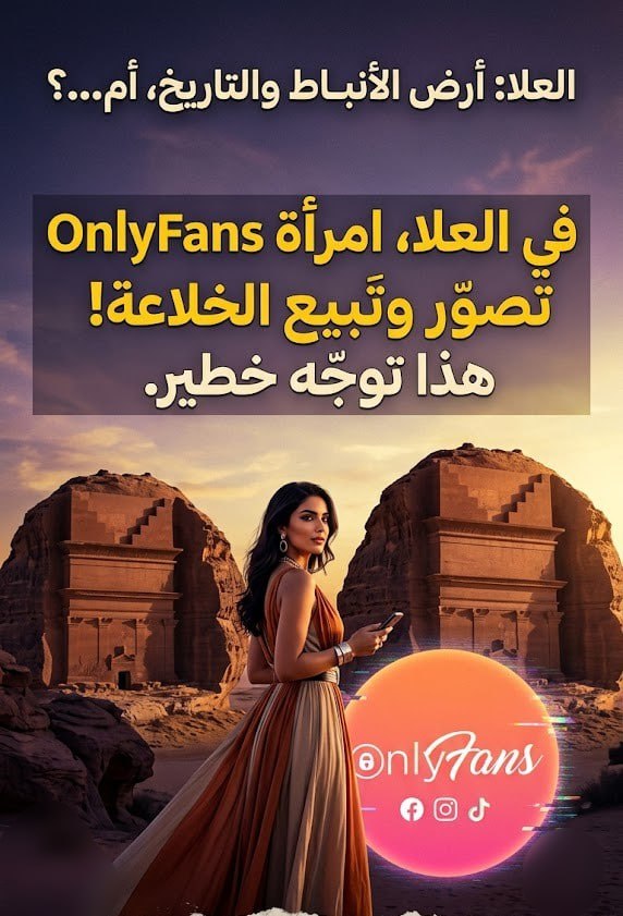 Reem__1ym's tweet photo. وزارة السياحة تحول تاريخنا العظيم لخلفية مدفوعة ومحتوى ممنوع بكل دول العالم واحنا نعاني اسعار الغاز اللي تخنق المواطن
#المغرب_فرنسا
"لمغرب"
#خروج_سندي_مطلب_الجمهور81 https://t.co/BsEVQTg42o