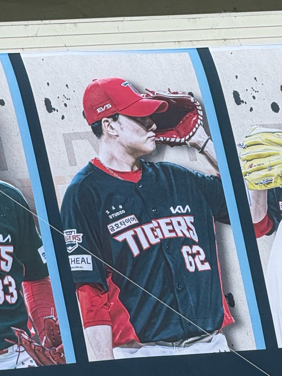 to_pitcher's tweet photo. 존좋 https://t.co/Uo3pVsxB9m