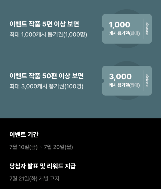 atempo_novel's tweet photo. [카카오] 판타지 <아나민 - 내 제자들이 망나니가 되었다>

📅 07.10 ~ 07.20
📢 기다리면 무료, 선물함, 작품 감상 시 캐시뽑기권

https://t.co/mnWiOFzTwS

#에이템포미디어 #카카오 #아나민 #내제자들이망나니가되었다 https://t.co/l1NZmrarAW