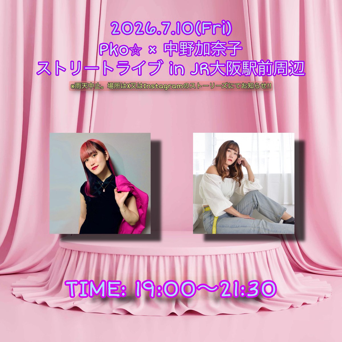 monsterslock's tweet photo. このあと梅田でストリートライブです🙈🩷
1stアルバムリリース告知後初!ストリート！！

遊びに来てね〜🏋️🌈 https://t.co/t9aCejiS18