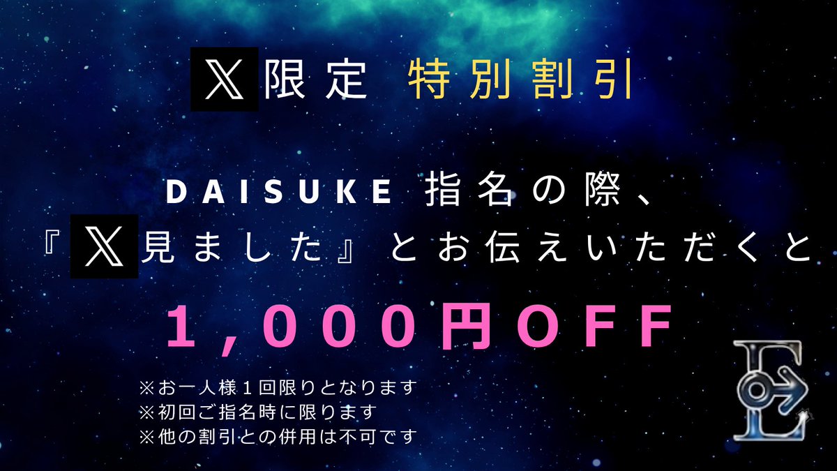 daisuke5769's tweet photo. https://t.co/s5pNwaiTBx