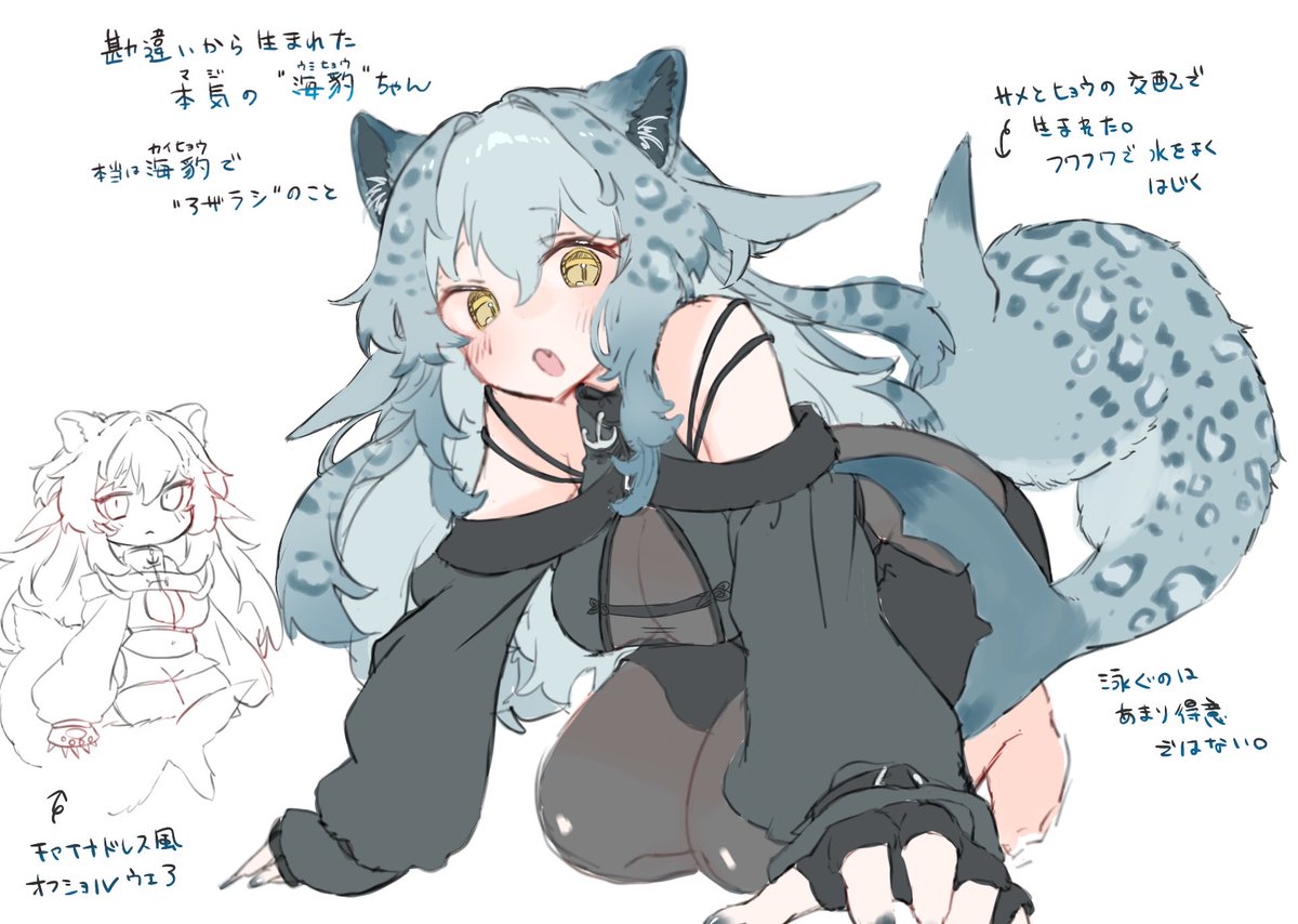ネコニカ tweet media