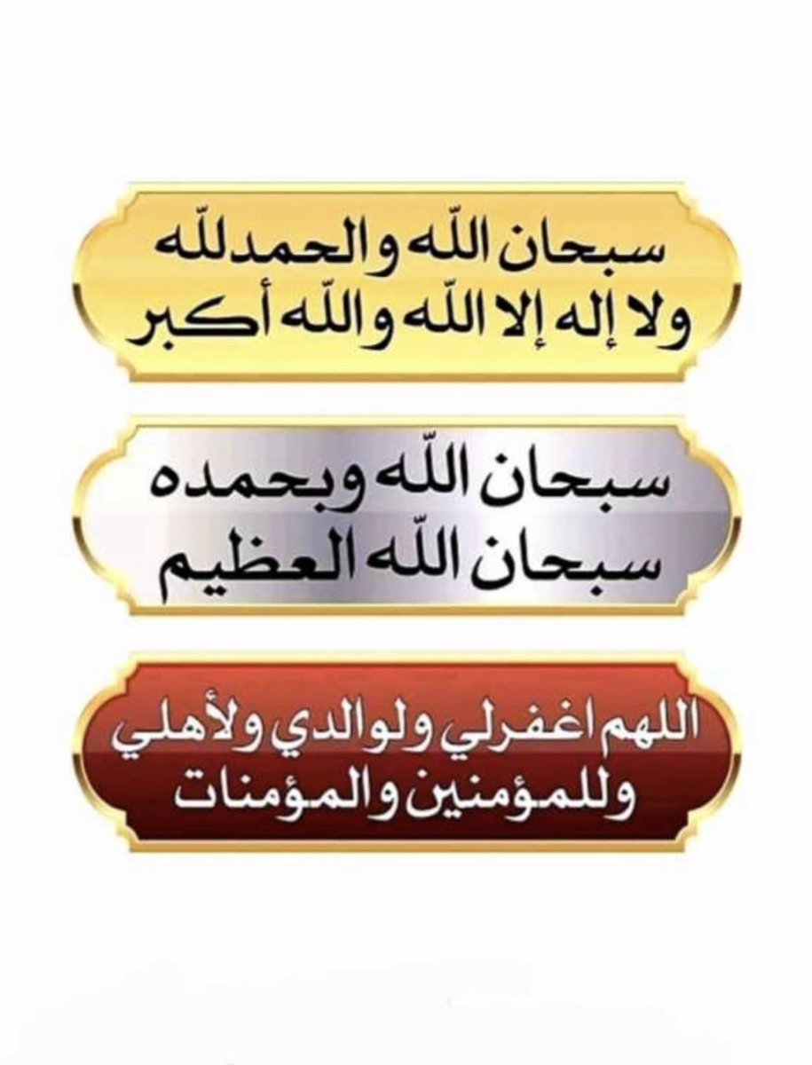khaledaltasii's tweet photo. #يوم_الجمعه https://t.co/9cXh6lQLrO