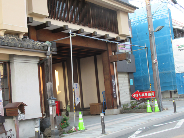 akikusa09's tweet photo. 暑い夏に、ほんまち町屋館にミストが設置されました https://t.co/0tRzc5Bmun