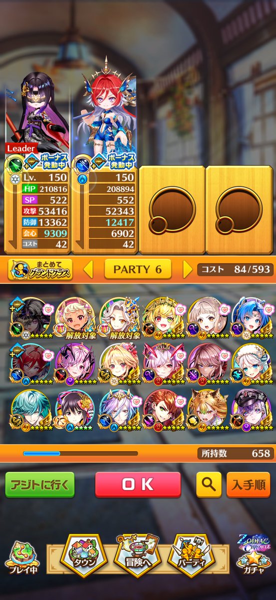 game__shiro_'s tweet photo. シリウス超絶迎え入れたいんやけど回せばジュエル0なるし回しても当たるかわからんし周年キャラ1人でも迎え入れたいし…

リジュエル出来るほどルーンもないし…

明日の生放送見てから決めるかな… https://t.co/a5eRiK8zf2