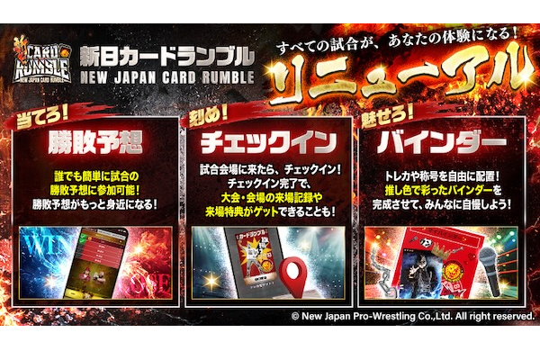 新日本プロレスリング株式会社 on X: 