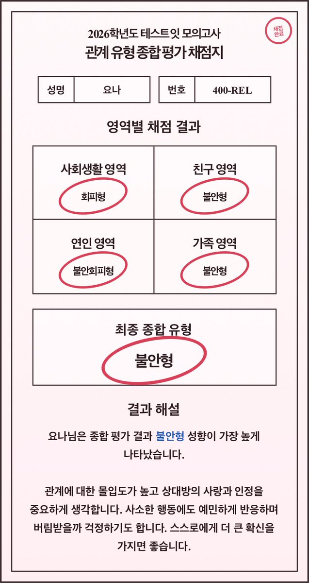 y0na02's tweet photo. 네 죽으면 되잖아요 https://t.co/7UM7MiJ1ts