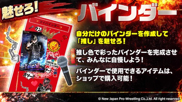 新日本プロレスリング株式会社 on X: 