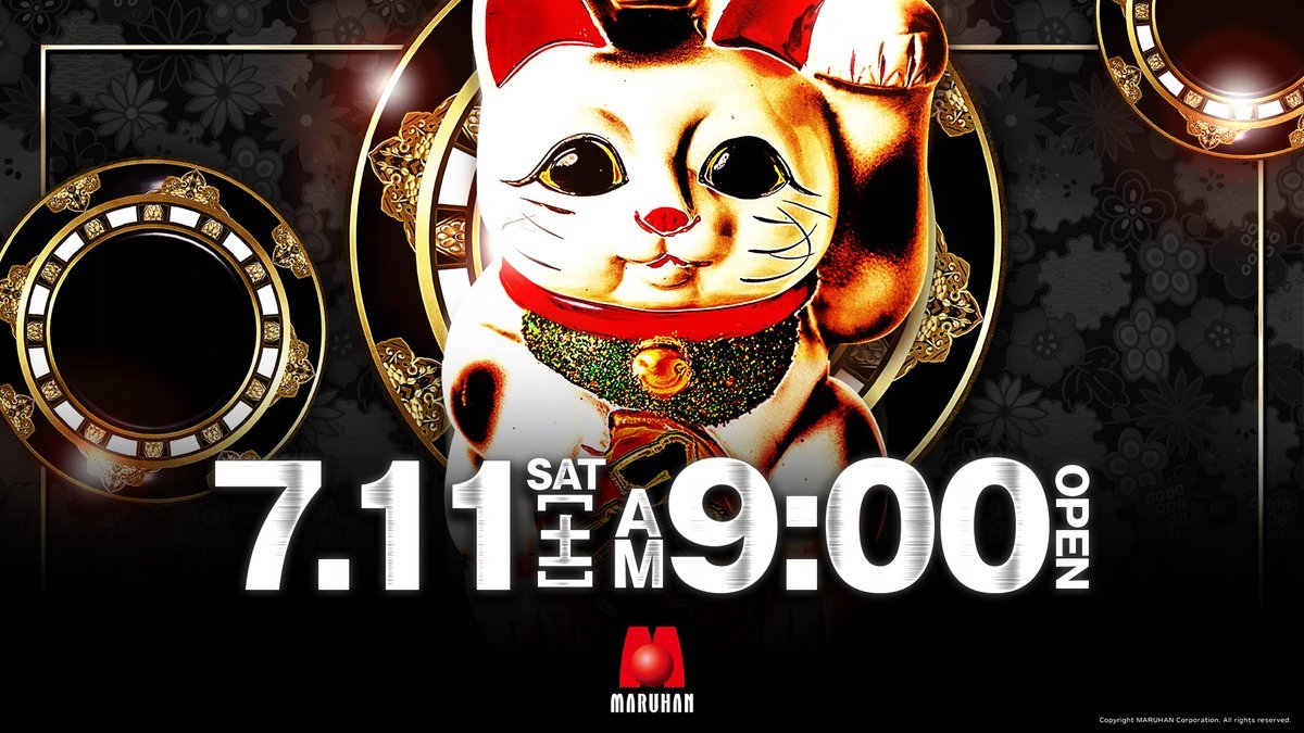 SLOTichibancho's tweet photo. 明日７月１１日（土）
９時開店です！！

パチ＆スロ必勝本取材企画
【特命調査団M】
必勝本特命調査団来店取材（PRの為）

【たいぞーさん】
来店予定！（PRの為）

入場抽選は777CON-PASSから
入場抽選予約は明日8：29まで

明日もイチマルでお待ちしてます
#イチマル https://t.co/nAab7JDxsE
