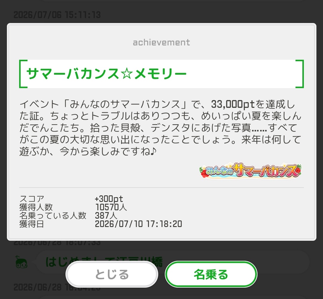 Crescent809's tweet photo. 引きこもりプレイにしては頑張ったと思います https://t.co/mgpT0IQX3O