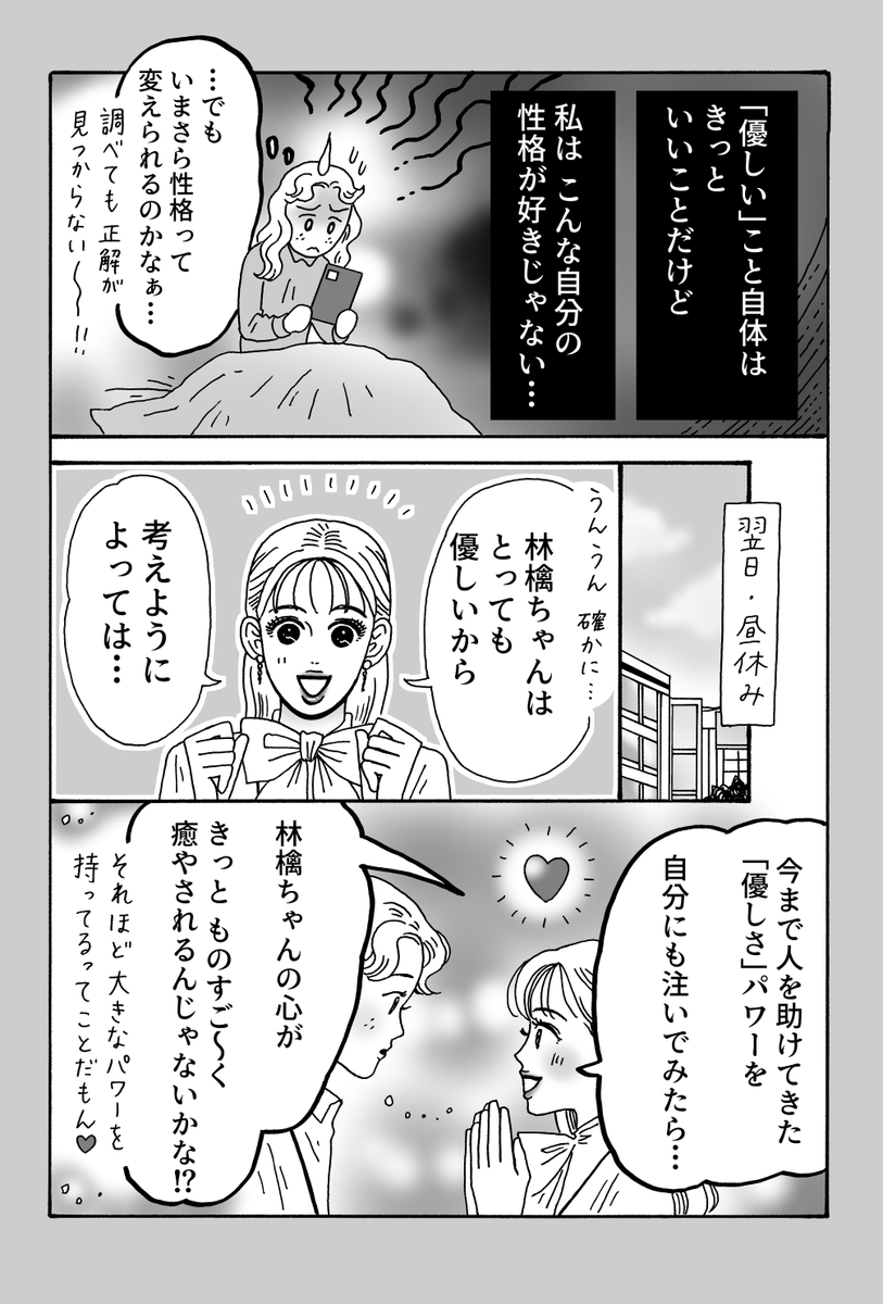 sisi0ccc's tweet photo. （2/2） https://t.co/XE7jvPpwuv