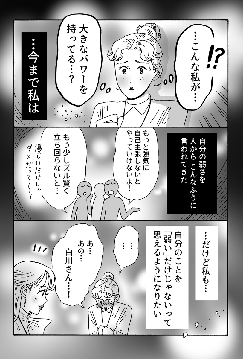 sisi0ccc's tweet photo. （2/2） https://t.co/XE7jvPpwuv