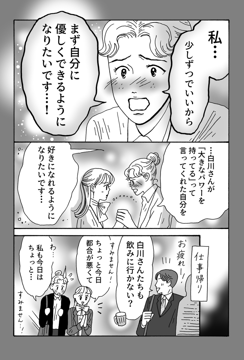 sisi0ccc's tweet photo. （2/2） https://t.co/XE7jvPpwuv