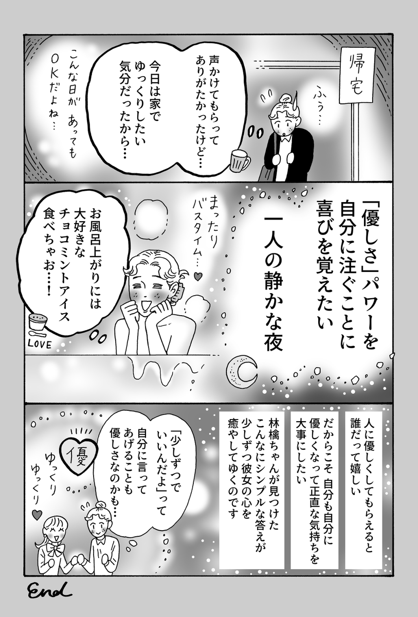 sisi0ccc's tweet photo. （2/2） https://t.co/XE7jvPpwuv
