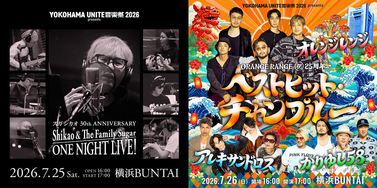 鹿乃 weekend parade 終末一般論 鹿乃 weekend parade 終末一般論 Stream Gee Rayo | Listen to 鹿乃