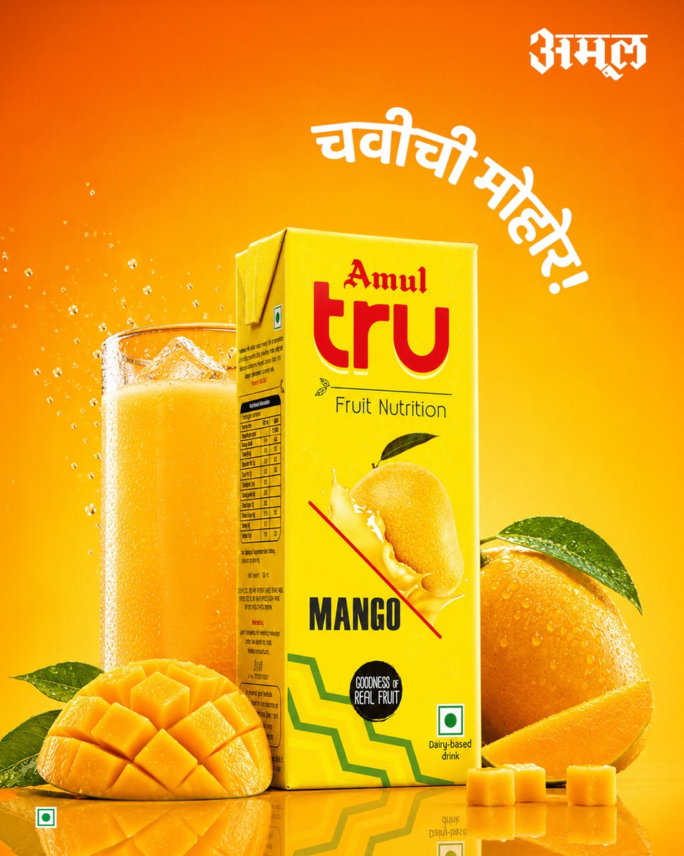 Amul Marathi tweet media