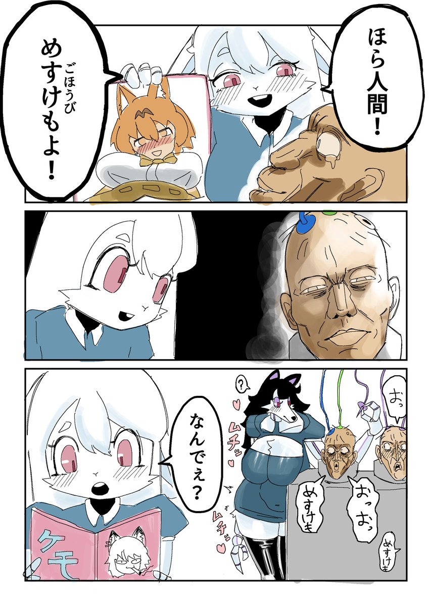 itidesu_zoe's tweet photo. 違い…？ https://t.co/4kCpISm58w