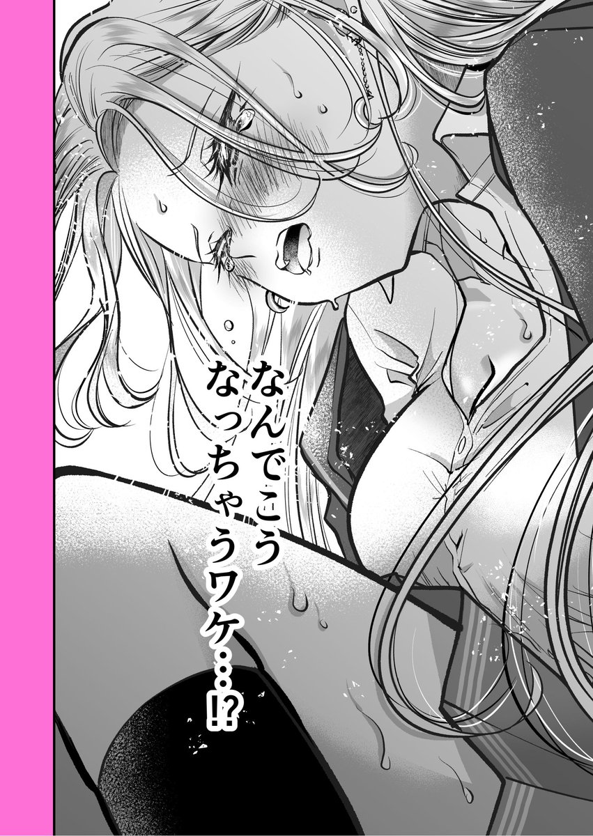 onihaha007's tweet photo. クラスの一軍ギャルの秘密を知ってしまった⋯。(0/4)

#黒月しおはムラムラしたくない https://t.co/p4S7pwkMN6