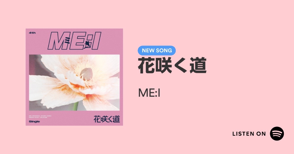 official__ME_I_'s tweet photo. 📣:⊹˚₊ 

#Spotify ( @SpotifyJP ) のプレイリストに
'花咲く道' がプレイリストインしています！

Women's Voice
🔗 https://t.co/ceGU4IDNnk

たくさんの応援ありがとうございます！
引き続きたくさん聴いてください💐

#ME_I_花咲く道
#ME_I #ミーアイ #미아이 https://t.co/E1hep5hK50