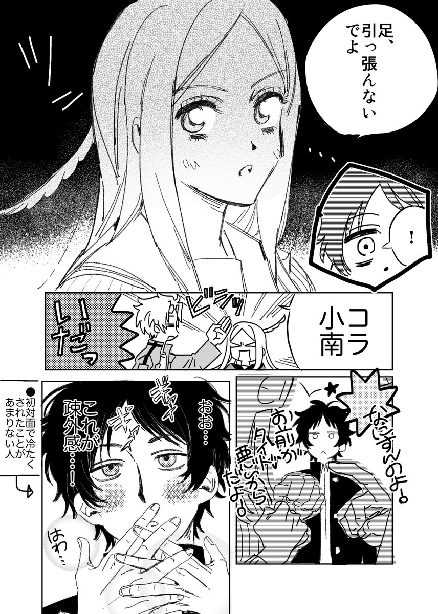 UAKr1ZdUJ656907's tweet photo. とりこな https://t.co/Wnvz1nH7C9