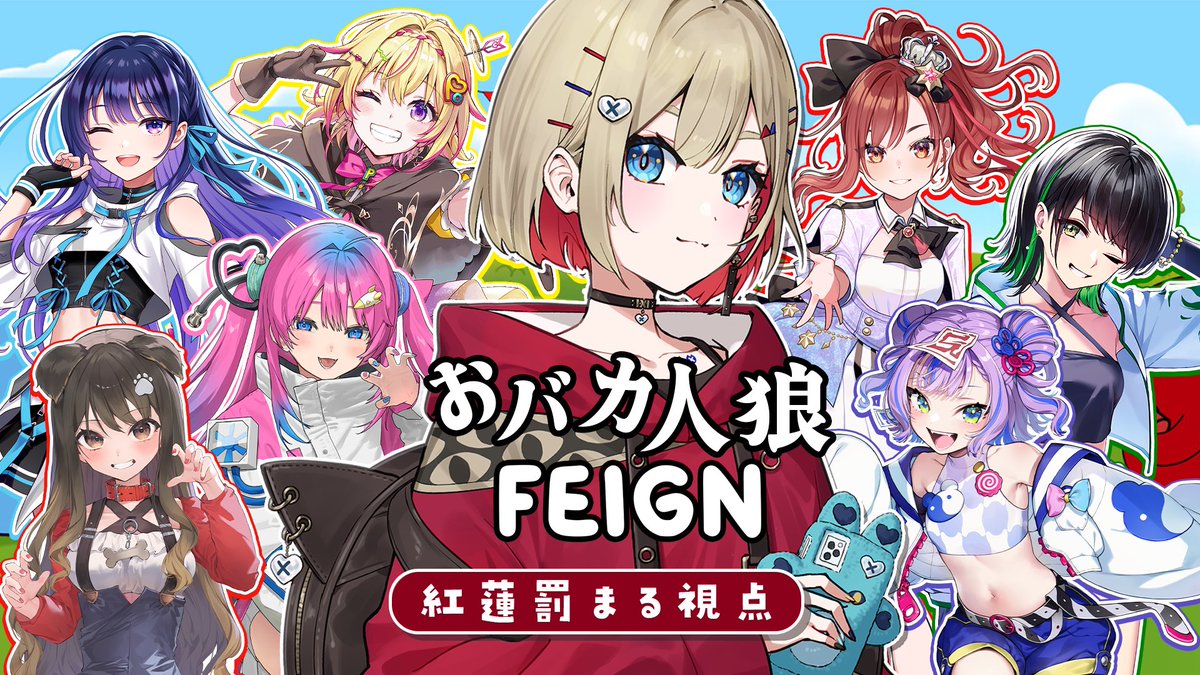 Maru_VPI's tweet photo. ┈┈ ☪︎⋆ ┈┈

📢 配 信 📢

┈┈ ☪︎⋆ ┈┈

19:00~
【Feign】初めてのおバカ人狼！がおおおおお～【紅蓮罰まる/ぶいぱい】
https://t.co/0h4bMFtpRG https://t.co/CIgtklof9z