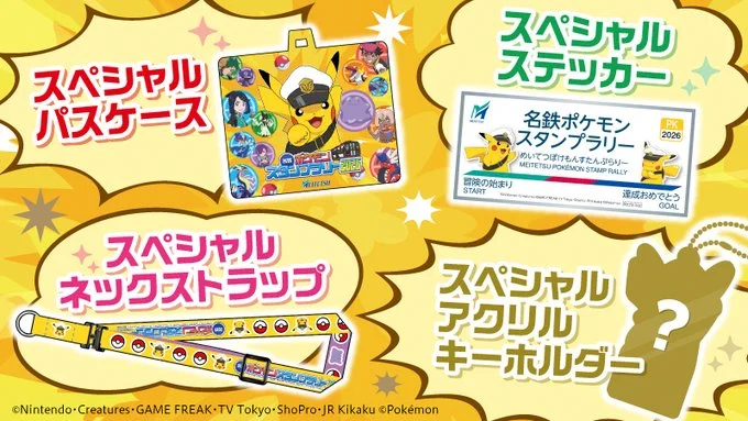 ポケモン公式 on X: 