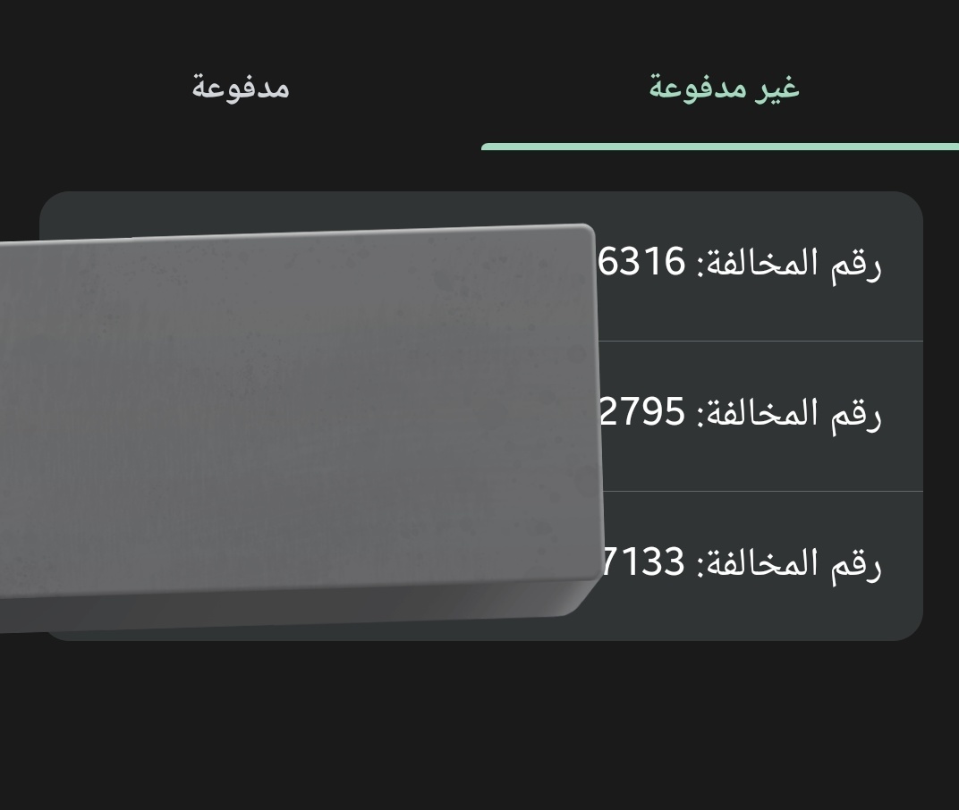 B8Rabbit's tweet photo. ثلاث مخالفات بنفس اليوم بنفس المكان شلون https://t.co/viydjIHAX2