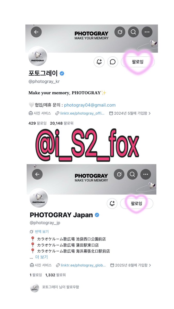 i_S2_fox's tweet photo. 나 💗 케이(주 and 콘)
&amp; 포토그레이 💗💗

#KCON #PHOTOGRAY #KCONXPHOTOGRAY
@photogray_kr @photogray_jp https://t.co/4bjuc7r4OB