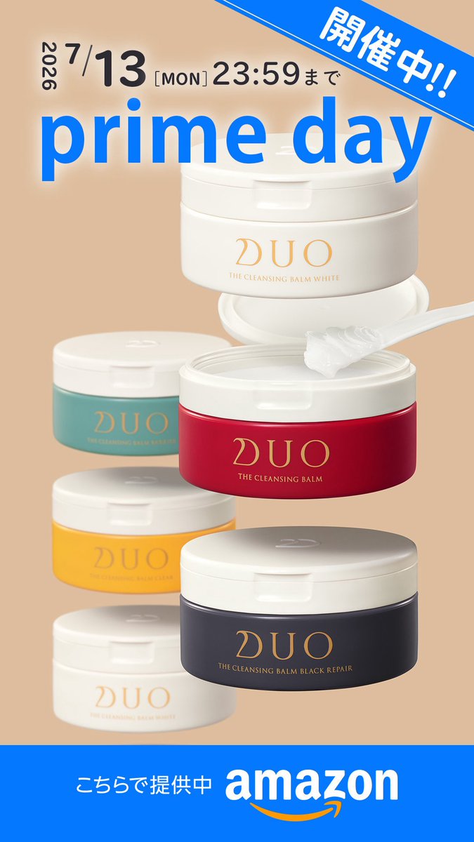 公式】DUO（デュオ） (@duocosme) / Posts / X