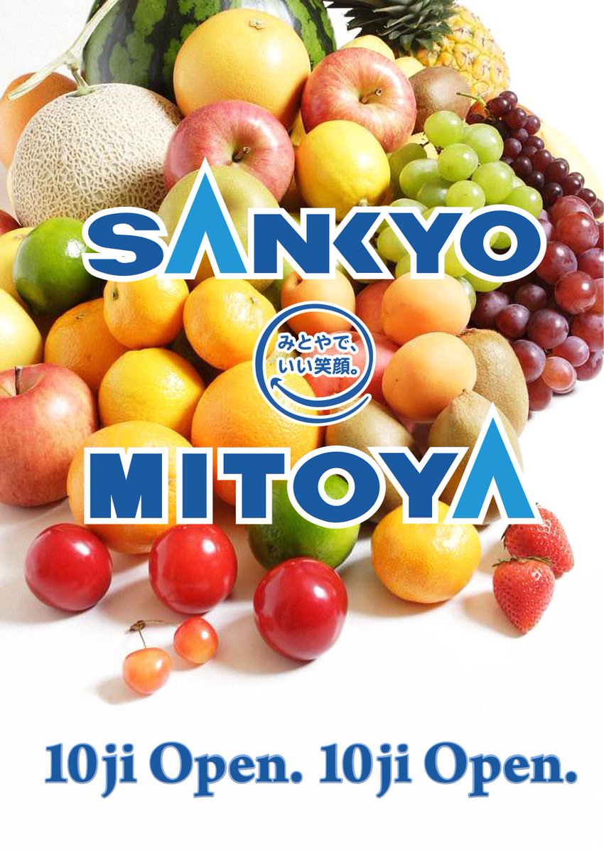 mitoyasuidou's tweet photo. 🦁🦁🦁７月１１日(土)🦁🦁🦁

⚾️⚾️⚾️土曜日を‼️⚾️⚾️⚾️

ドーーム💥とみとや水道橋店で

🎙️🎙️🎙️遊び尽くせ‼️🎙️🎙️🎙️

パチンコオススメ機種も要注目‼️

⏰抽選時間９：３０～⏰

#みとや水道橋 https://t.co/2tIDqepBB1