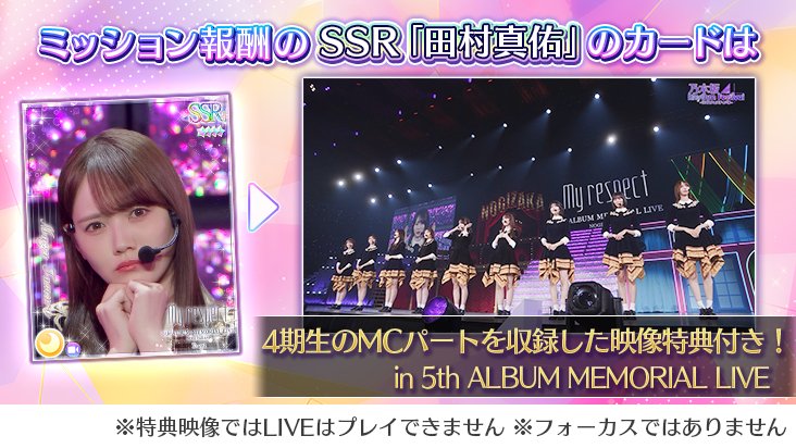 公式】乃木坂46リズムフェスティバル (@nogifes) / Posts / X
