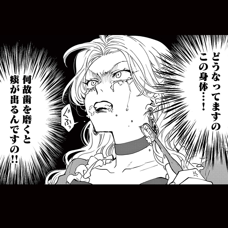 大好き。面白いです