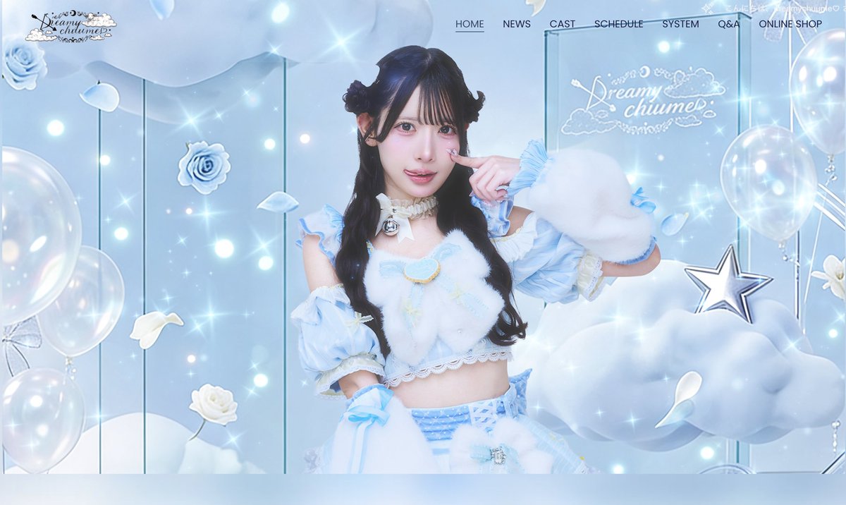 dreamychuume's tweet photo. Dreamy chuume♡ 公式ホームページ公開しました✨

キャスト紹介やスケジュール、お知らせなど、最新情報を随時更新していきます♡

ぜひチェックしてください💭

https://t.co/4QfvcdfWCr https://t.co/AfuhwF6LMd